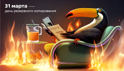 Игра AGILE TOUCANS